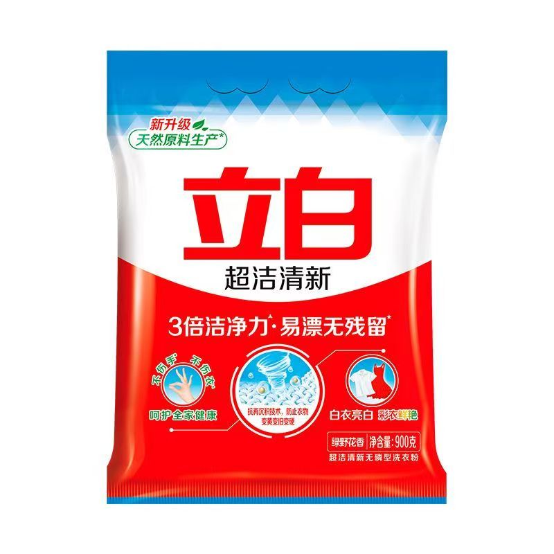 立白洗衣粉900g/袋