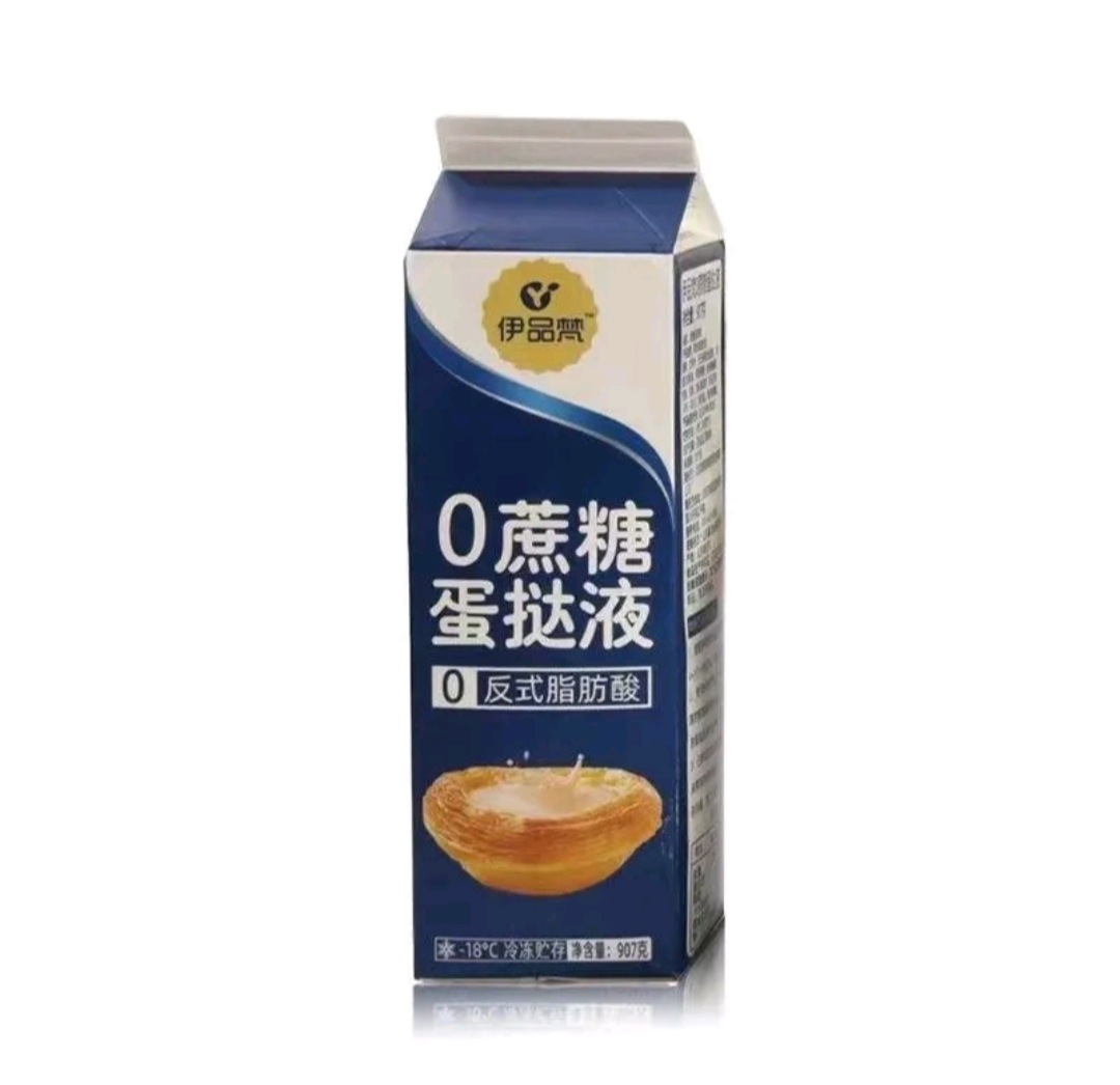 伊品梵0蔗糖蛋挞液907g/瓶（清真）